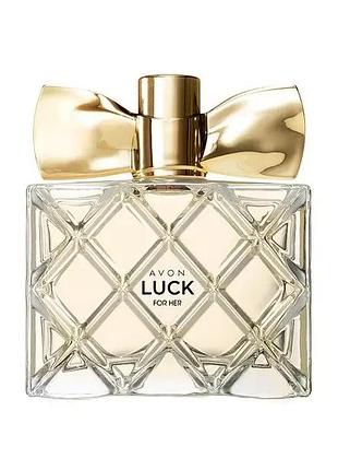 Avon luck for her парфумована вода 50 мл