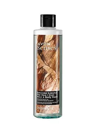 Avon senses extreme limits for men гель для миття тіла і волосся 2в1 250мл