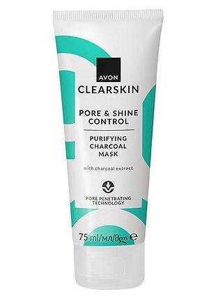 Avon clearskin очищувальна маска з екстрактом деревного вугілля «контроль пор і блиску», 75 мл
