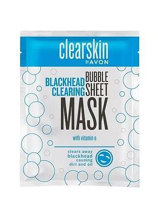 Avon clearskin blackhead clearing bubble sheet mask очищеноюча маска для оліччя 1шт
