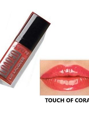 Avon глянцевый блеск для губ touch of coral ейвон эйвон