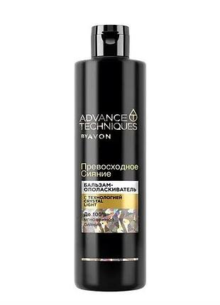 Avon бальзам-кондиціонер для волосся «неперевершене сяйво» 250 мл advance techniques avon
