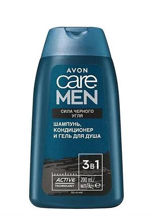 Avon care men 3-в-1 шампунь, кондиционер и гель для душа "сила черного угля" 200мл