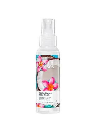 Avon senses спрей для тіла aloha monoi 100мл
