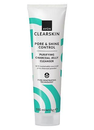 Avon clearskin гель-желе для вмивання з вугіллям «контроль пор і блиску», 100 мл
