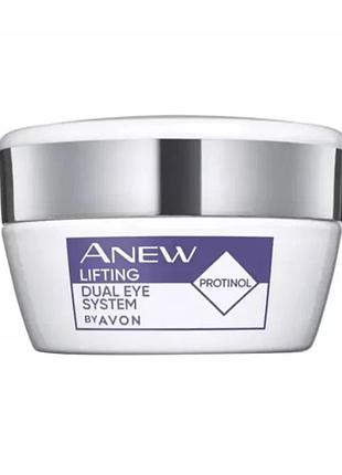 Avon anew подвійний догляд з ефектом ліфтингу шкіри навколо очей 2 x 10 мл