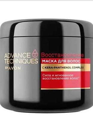 Маска для волосся «відновлення», 375 мл avon advance techniques