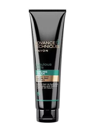 Avon advance techniques fabulous curls крем для волосся 150мл