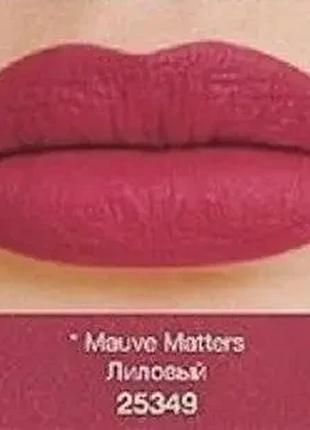 Avon true colour матова помада 13м mauve matters\ ліловий 3.6 г