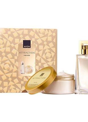 Avon attraction подарунковий набір для жінок edp 50мл + бальзам 200мл