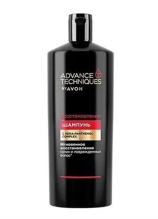 Шампунь "відновлення" avon advance techniques 700 мл
