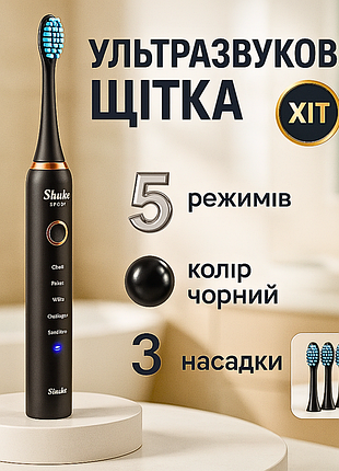 🎬 видеопросмотр — аккумуляторная электрощетка shuke sk-601 black / звуковое устройство для ухода за зубами