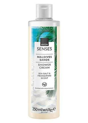 Avon senses крем-гель для душу «мальдівські піски», 250 мл
