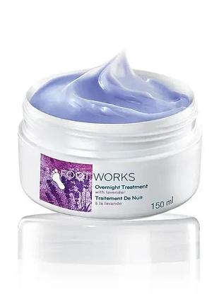 Avon foot works доглядовий нічний крем для ніг з екстрактом лаванди (150 мл)