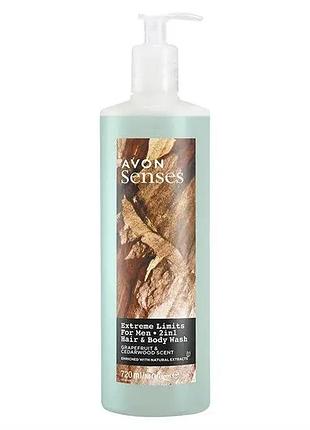Avon senses x-treme дезодоруючий гель для душу для тіла і волосся 2 in 1 for men шампунь-гель для душа дл