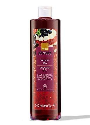 Avon senses гель для душу «оксамитова насолода», 500 мл
