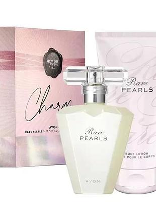 Avon my wish for you is charm подарунковий набір rare pearls парфумована вода + бальзам для тіла