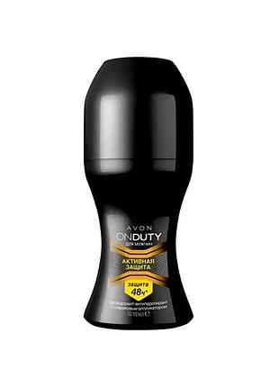 Avon кульковий дезодорант-антиперспірант onduty men "активний захист" для чоловіків 50мл
