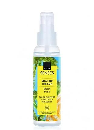 Avon senses лосьйон-спрей «сонячні обійми», 100 мл