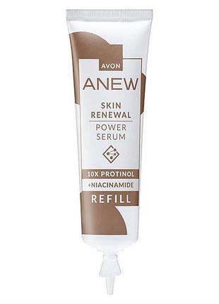 Avon anew оновлювальна сироватка для обличчя «енергія протінолу». змінний блок, 30 мл