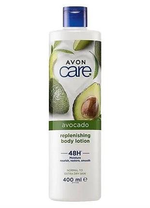 Avon care avocado зволожувальний лосьйон для тіла з олією авокадо avon care(400 мл)