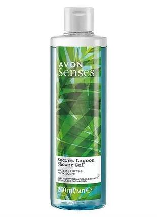 Avon senses lagoon гель для душу 250мл