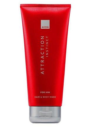 Avon attraction for him шампунь-гель для душу для чоловіків attraction instinct, 200 мл