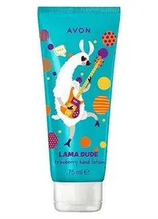 Avon дитячий крем для рук avon lama (75 мл)