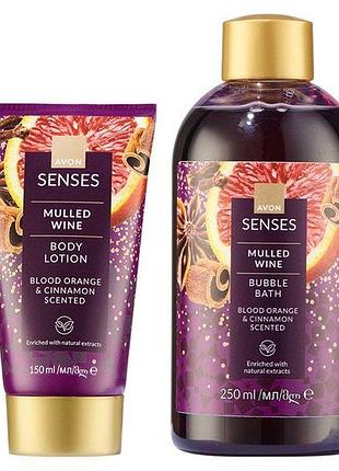 Avon senses набір 2-в-1 червоний апельсин та кориця