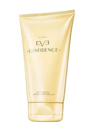 Avon eve confidence зволожувальний бальзам для тіла 125мл