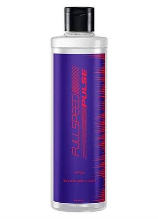 Avon шампунь-гель для душу full speed pulse 250 мл
