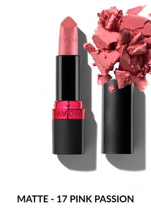 Avon зволожувальна матова губна помада «ультра» 17 полуничний щербет/pink passion, 3,6г