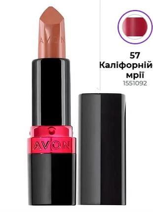 Avon ultra creamy губна помада ультра avon,57 каліфорнійські мрії\57 pink dream 3.6г