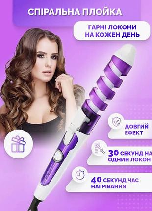 Спиральная плойка для завивки волос для создания упругих локонов и стойких кудрей perfect curl rz118