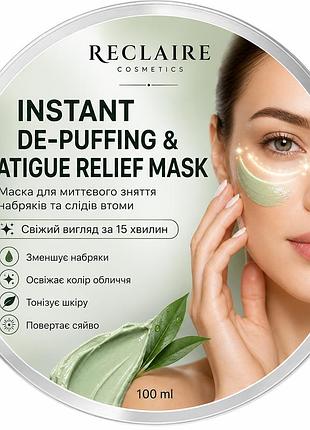 Маска для миттєвого для тонусу шкіри та слідів втоми instant de — puffing & fatigue relief mask