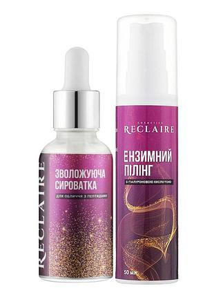 Подвійний набір для догляду за обличчям (пілінг + сироватка) reclaire