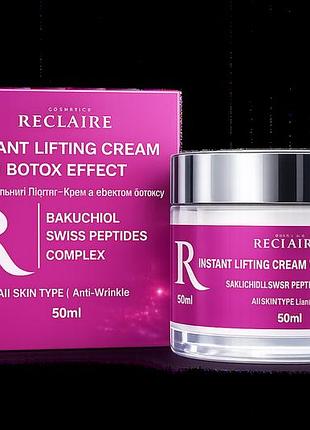 Моментальний ліфтинг-крем з ефектом ботоксу instant lifting cream with botox effect