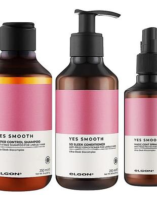 Набор для разглаживания и дисциплины непослушных волос elgon yes smooth шампунь 250 мл, кондиционер 250 мл, спрей 200 мл