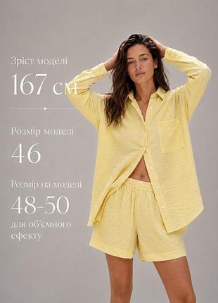 Летний женский костюм свободный из жатой ткани 42-46 и 48-50