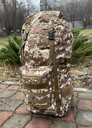 Военный вместительный рюкзак пиксель 85л на системе molle