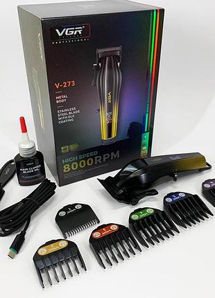 Машинка для стрижки волос профессиональнаяная vgr, подстригательная машинка vgr для стрижки hp-66