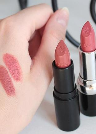 Помада true. Ga-de губная помада true color, № 245 rosy glow. Помада mary kay true dimensions. Губная помада 264 rose paradise ga-de true color lipstick. Avon true colour помада beauty lip stylo.