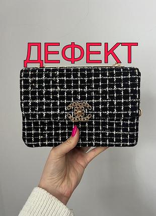 Chanel sale