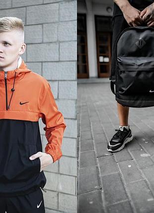 Анорак чоловічий "president" nike помаранчево-чорний + рюкзак шкір.дно nike чорний