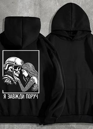 Худи мужской на флисе с принтом я всегда рядом арт в квадрате объятия, черный