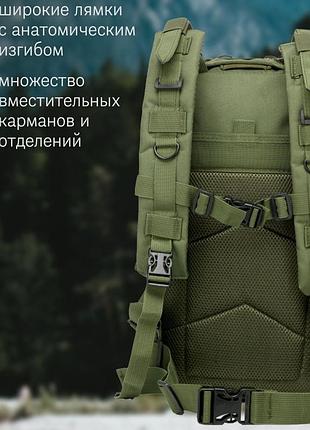 Штурмовой рюкзак 25л, военныйторг рюкзак, служебный рюкзак для солдата зсу, солдатский yg-253 рюкзак военный