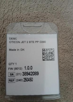 Слуховой апараты otikon jet 2 bte