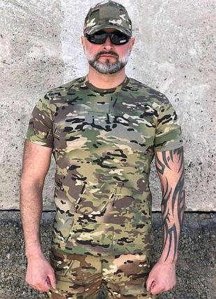 Футболка військова х/б мультикам