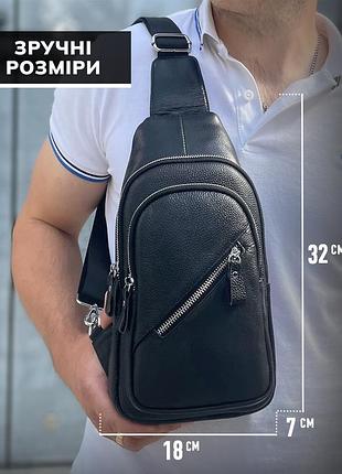 Чоловічий слінг сумка через плече шкіряна чорна tiding bag 33737
