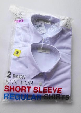 Next. школьная рубашка девочке короткий рукав 122 см на 7 лет.
